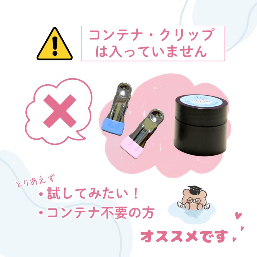 コーティング液 レジン液 】詰め替え用 レジン DOBONEKI 50g つや出し