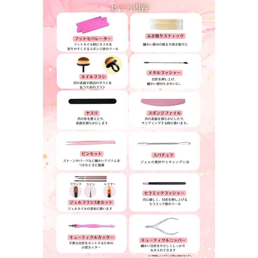 ジェルネイルキット】【送料無料】 セット UV/LEDライト付き カラー