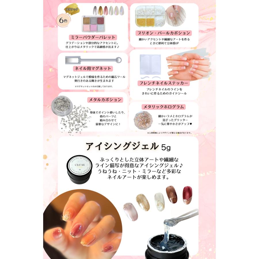 ジェルネイルキット】【送料無料】 セット UV/LEDライト付き カラー