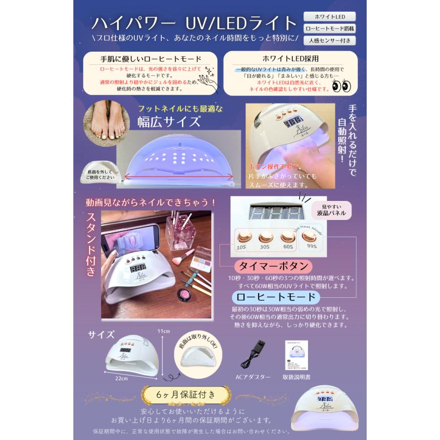 ジェルネイルキット】【送料無料】 セット UV/LEDライト付き カラー