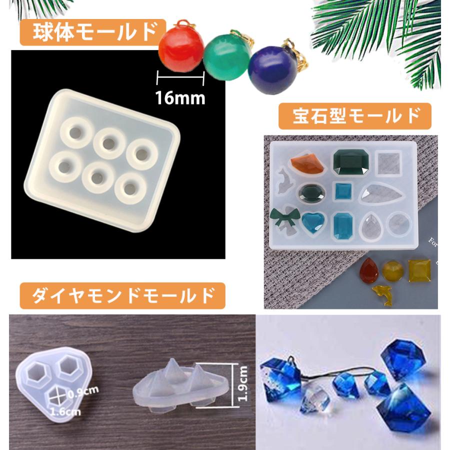 UV レジン シリコンモールド 型 セット ソフトモールド 35種 金具