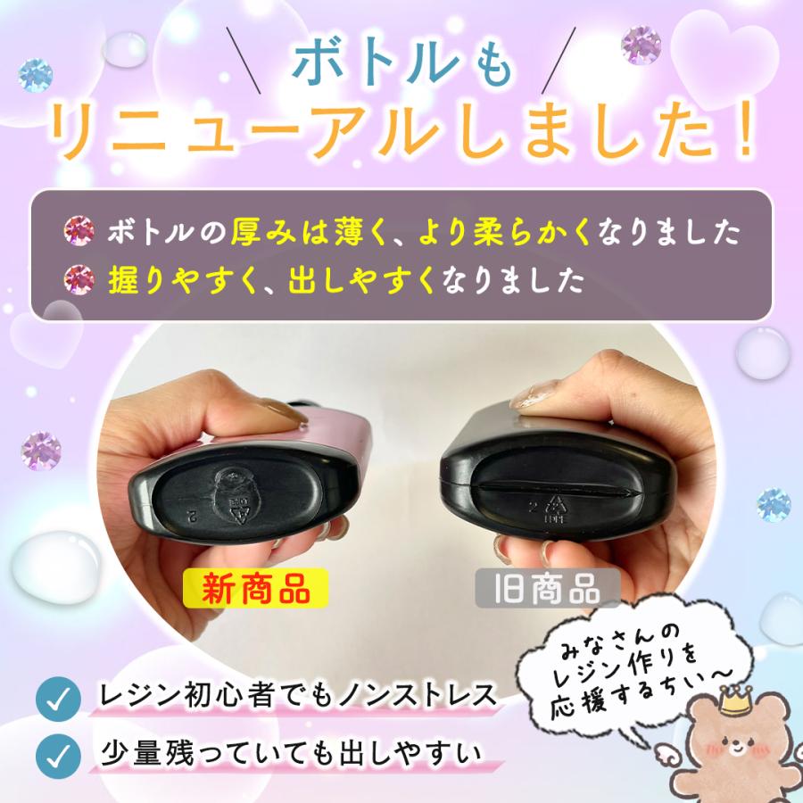 UVレジン レジン液 100g レジンクラフト ちぃまるレジン 高透明 UVレジン レジン液 100g レジンクラフト ちぃまるレジン 高透明