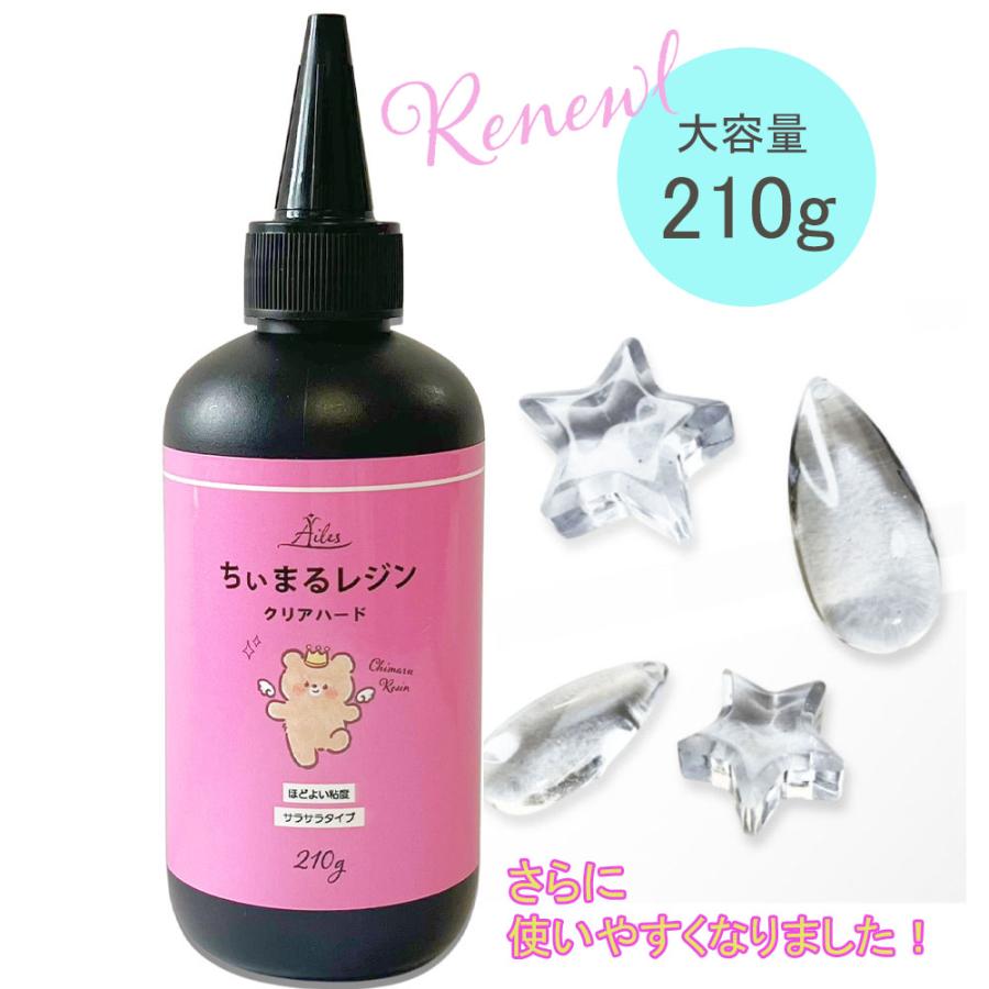 UVレジン レジン液 大容量 210g レジンクラフト 高透明 低刺激 UVレジン レジン液 大容量 210g レジンクラフト 高透明 低刺激