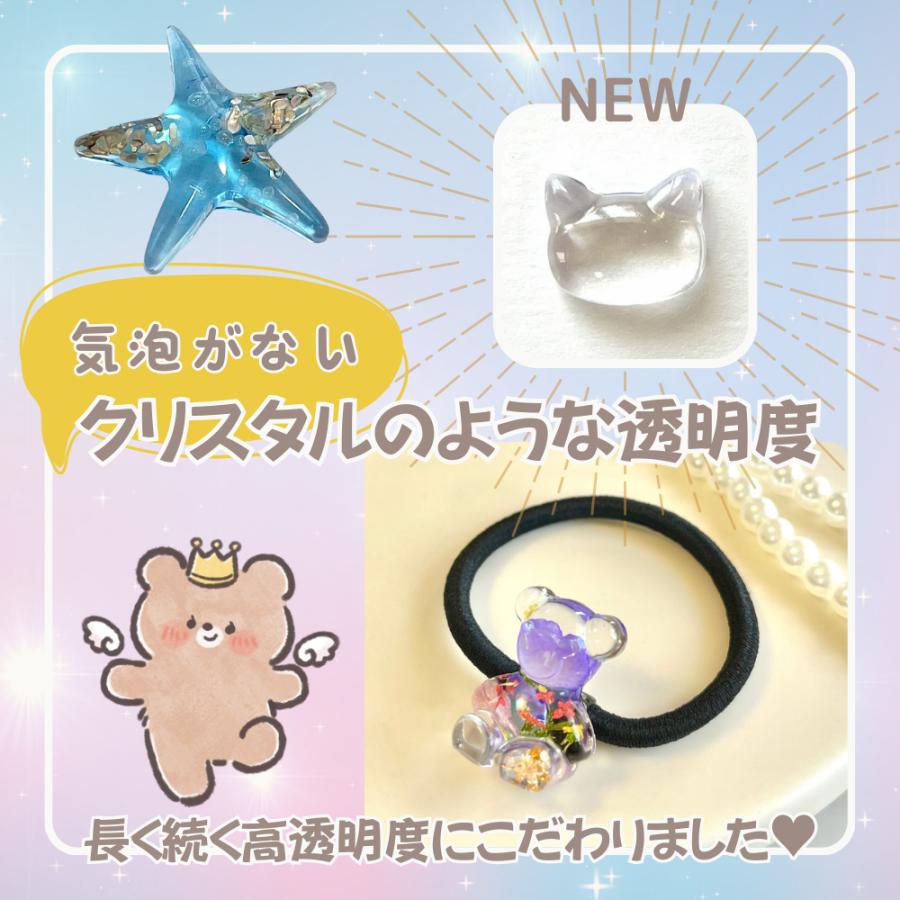 UVレジン レジン液 大容量 210g レジンクラフト 高透明 低刺激 UVレジン レジン液 大容量 210g レジンクラフト 高透明 低刺激