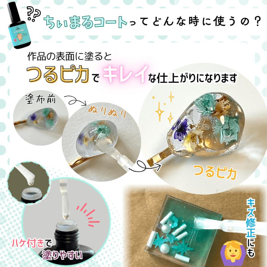 レジン液 uvレジン UVレジン液 3種類 使い比べ おまけ付き とっても