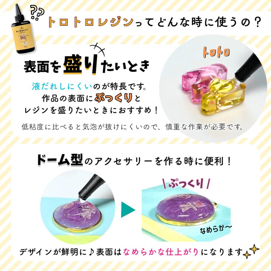 レジン液 uvレジン UVレジン液 3種類 使い比べ おまけ付き とっても