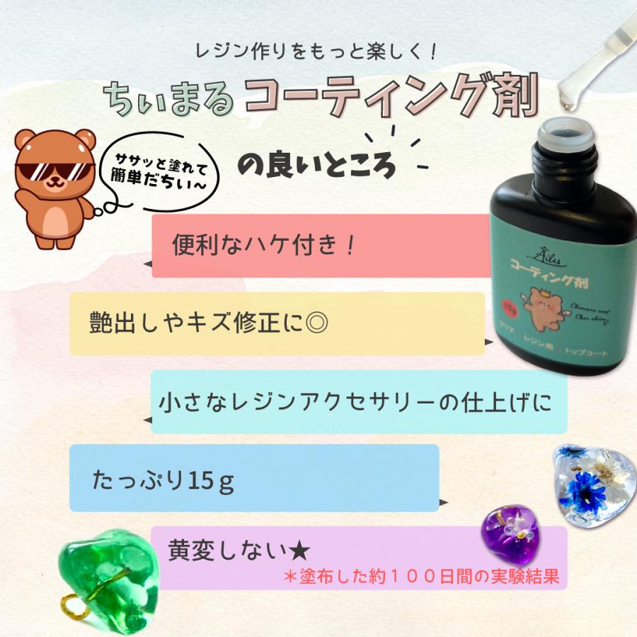 レジン セット スターターキット レジン液 UVレジン 初心者