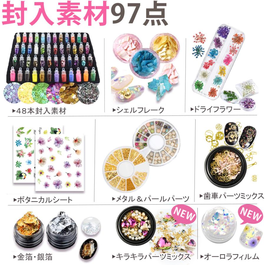 レジン 素材 8点 - 通販 - guianegro.com.br