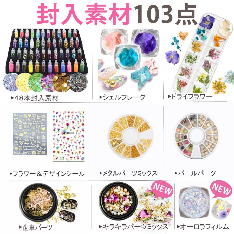 レジン セット スターターキット UVレジン レジン液 着色液 レジン セット スターターキット UVレジン レジン液 着色液