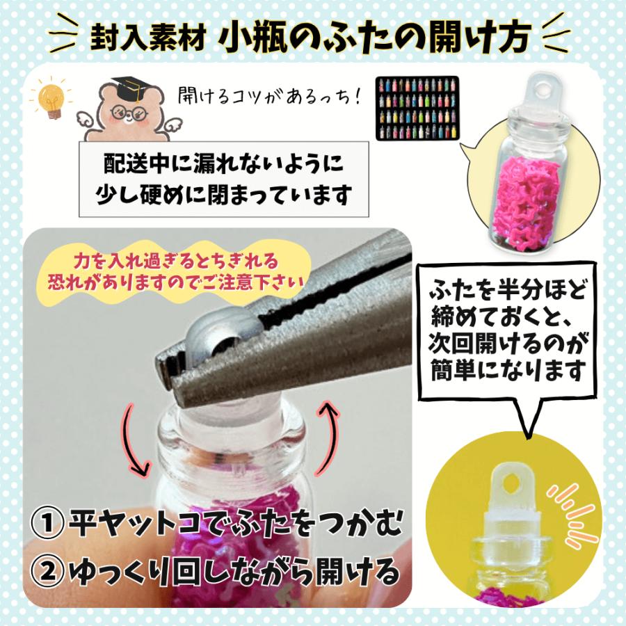 レジン セット スターターキット UVレジン レジン液 着色液 レジン