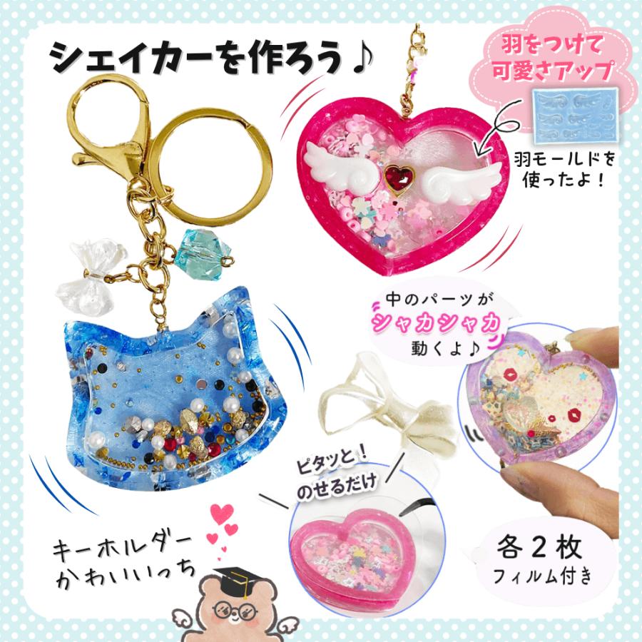 レジンセット 楽天市場】レジン セット レジンスターターキット ファンシー