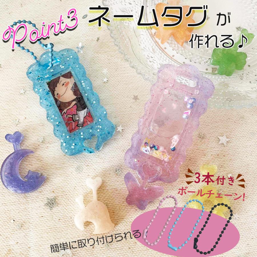 UVレジン セット レジン液 素材 宇宙レジンやネームタグが作れる