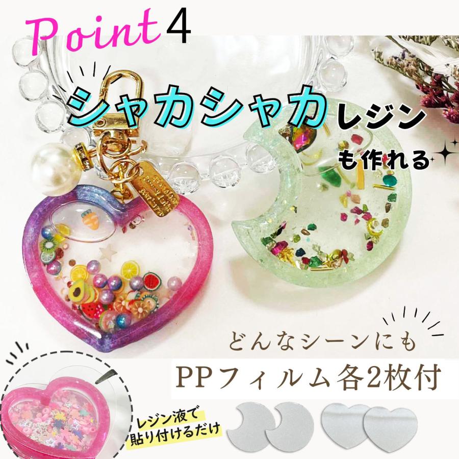 UVレジン セット レジン液 素材 宇宙レジンやネームタグが作れる