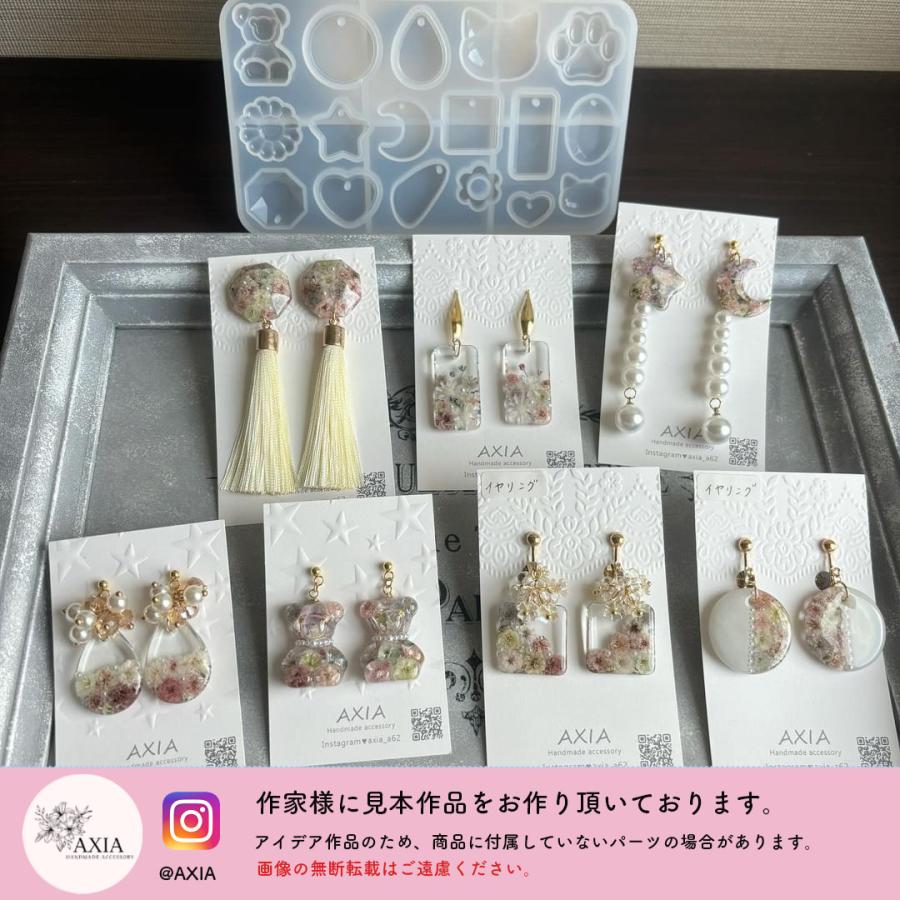 UV レジン アクセサリーキット uvレジン セット 厳選アイテムセット