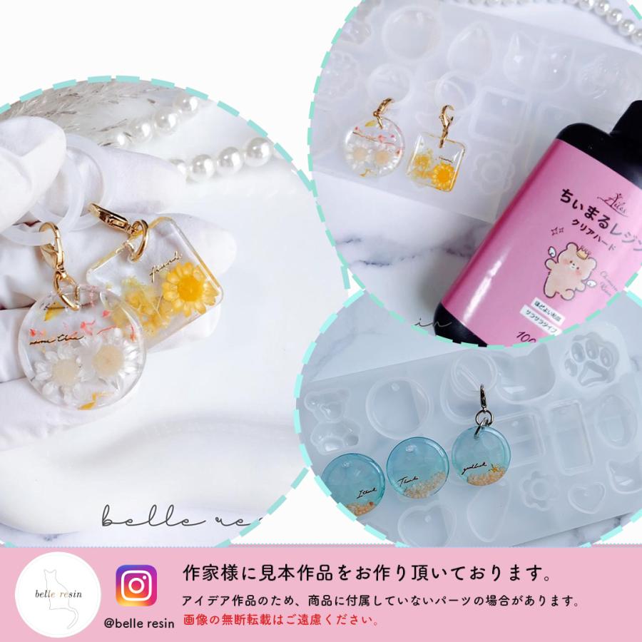 UV レジン アクセサリーキット uvレジン セット 厳選アイテムセット