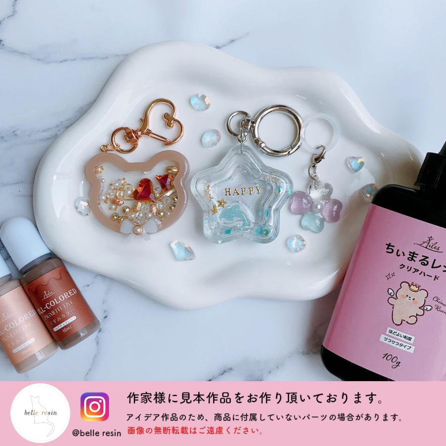 UV レジン アクセサリーキット uvレジン セット 厳選アイテムセット