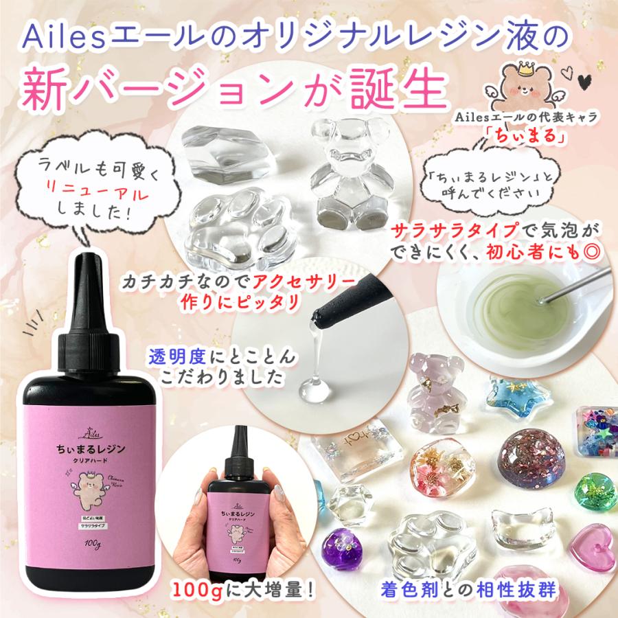 UV レジン アクセサリーキット uvレジン セット 厳選アイテムセット