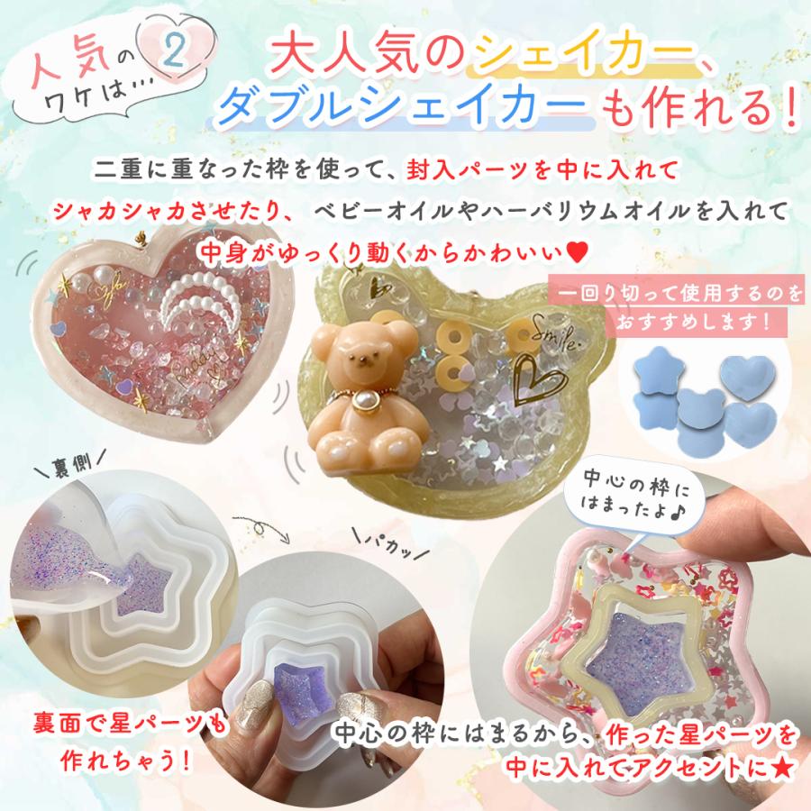 UV レジン アクセサリーキット uvレジン セット 厳選アイテムセット