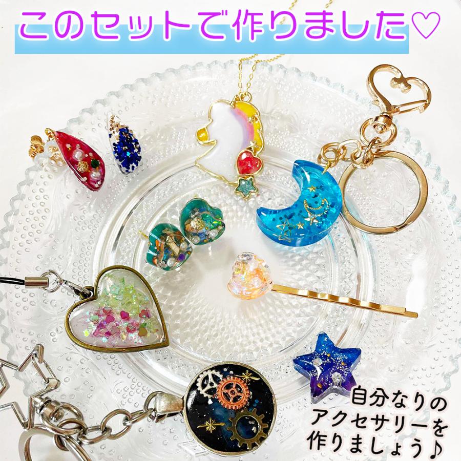 UVレジン スターターキット セット 初心者 レジン液 着色料