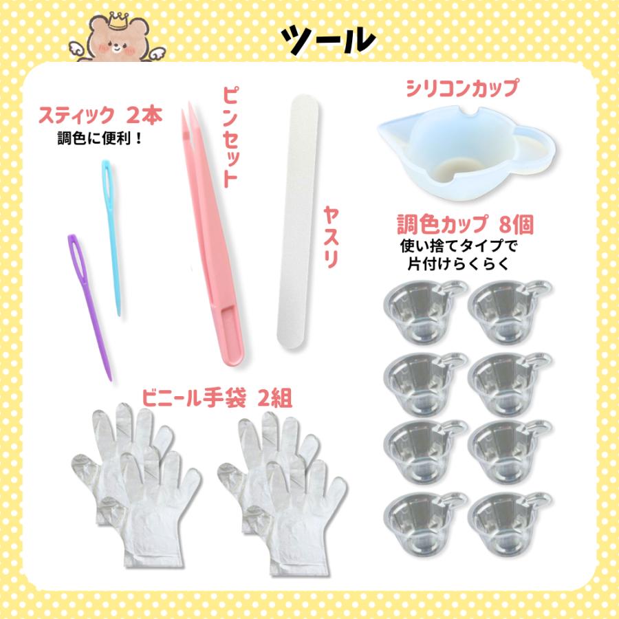 レジン　ハンドメイド　456 レジン ハンドメイド 456