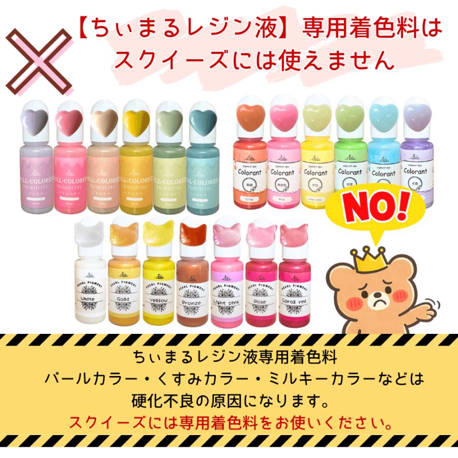 新発売10%OFF】【送料無料】【スクイーズ 着色料】 ちぃまるスクイーズ