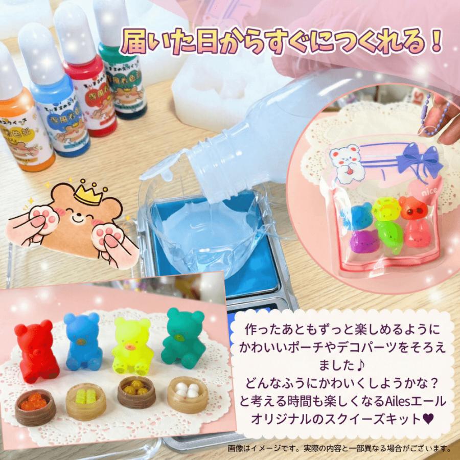 スクイーズ キット】【送料無料】豪華37点セット ちぃまるスクイーズ