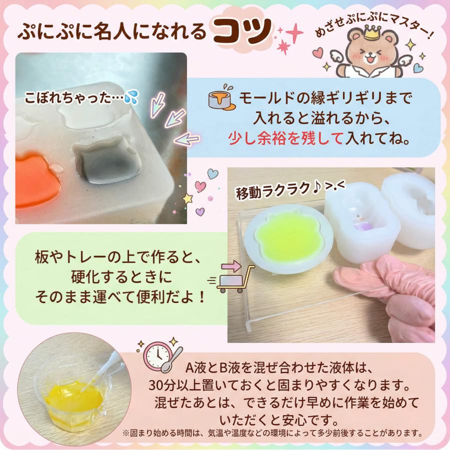 スクイーズ キット】【送料無料】豪華37点セット ちぃまるスクイーズ