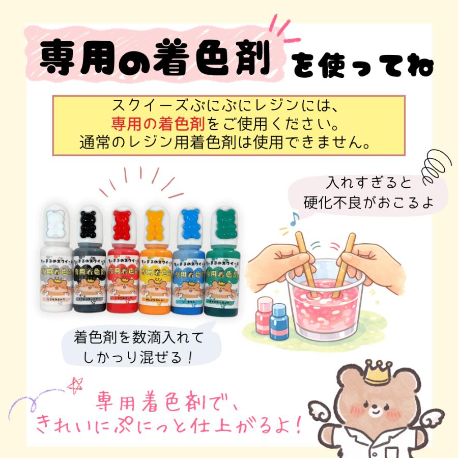 スクイーズ キット】【送料無料】豪華37点セット ちぃまるスクイーズ