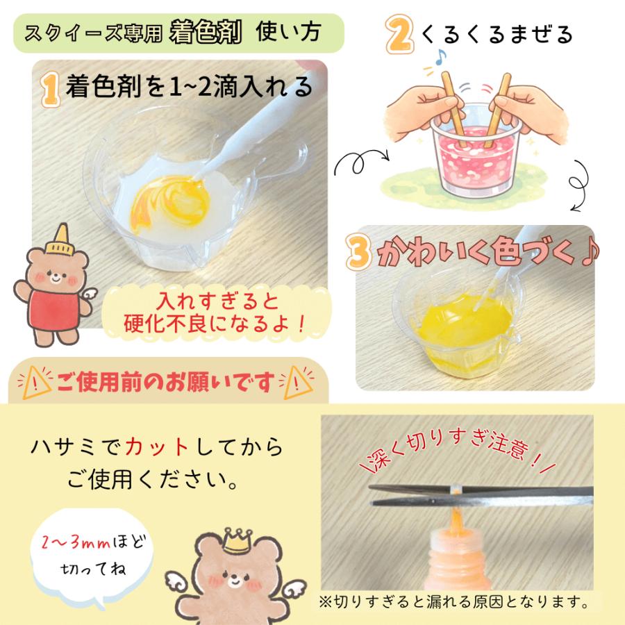 スクイーズ キット】【送料無料】豪華37点セット ちぃまるスクイーズ