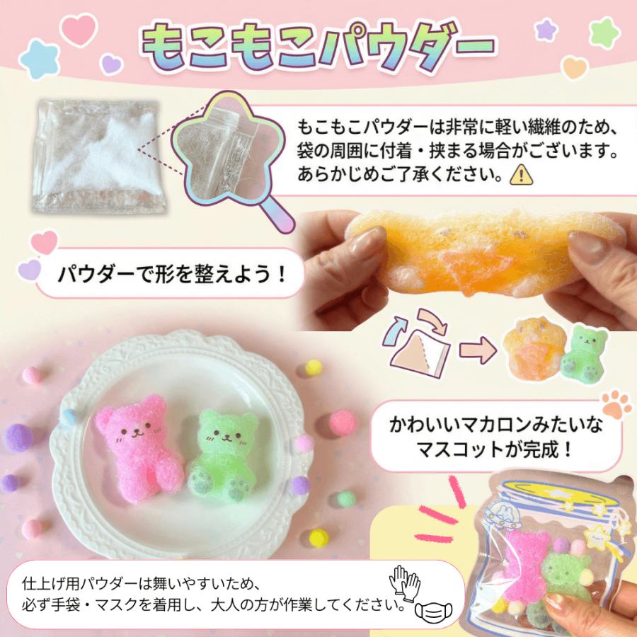 スクイーズ キット】【送料無料】豪華37点セット ちぃまるスクイーズ
