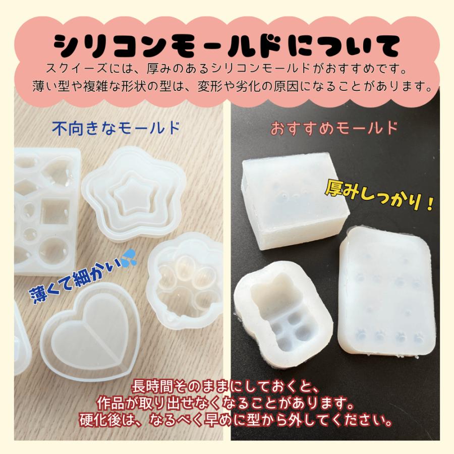スクイーズ キット】【送料無料】豪華37点セット ちぃまるスクイーズ