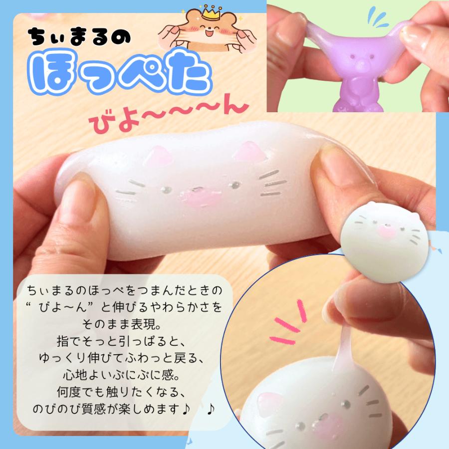 スクイーズ ぷにぷに液】【送料無料】選べる2種類 240ml 2液性 肉球