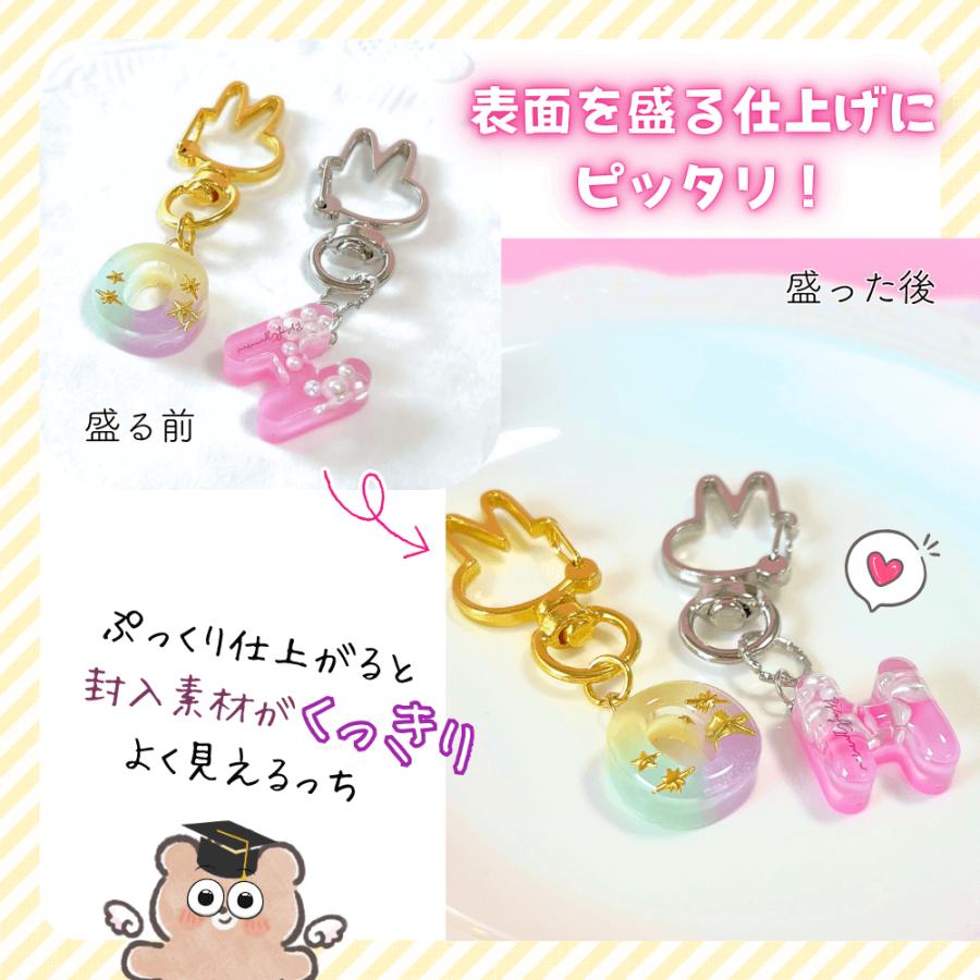 レジン液 uvレジン UVレジン液 トロトロ 仕上げ 盛る ぷっくり 封入 高