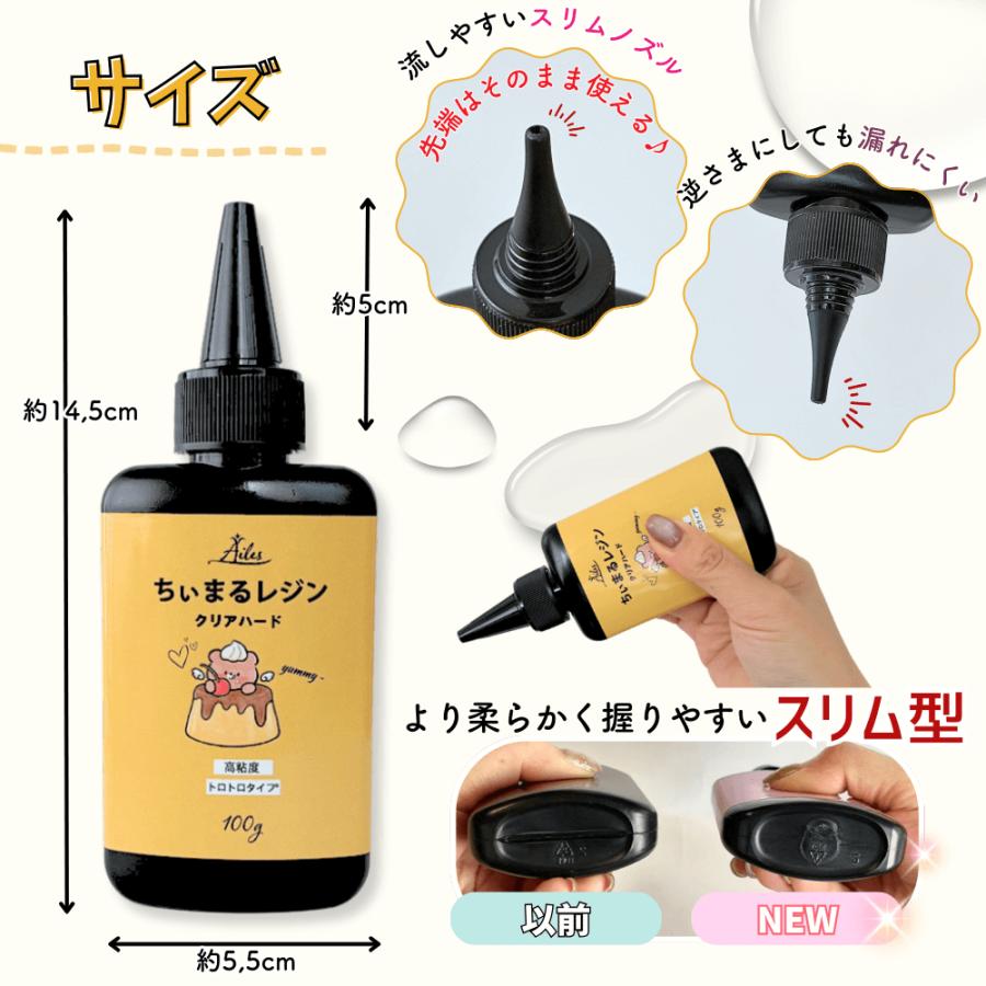 レジン液 uvレジン UVレジン液 トロトロ 仕上げ 盛る ぷっくり 封入 高