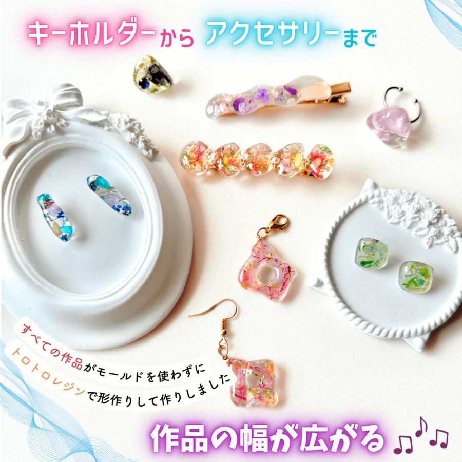レジン液 uvレジン UVレジン液 トロトロ 仕上げ 盛る ぷっくり 封入 高