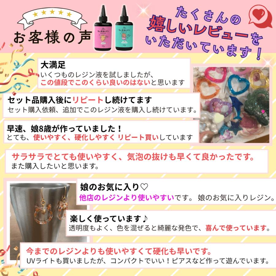 レジンセット】【送料無料】 海塗り セット キット UVレジン 手芸