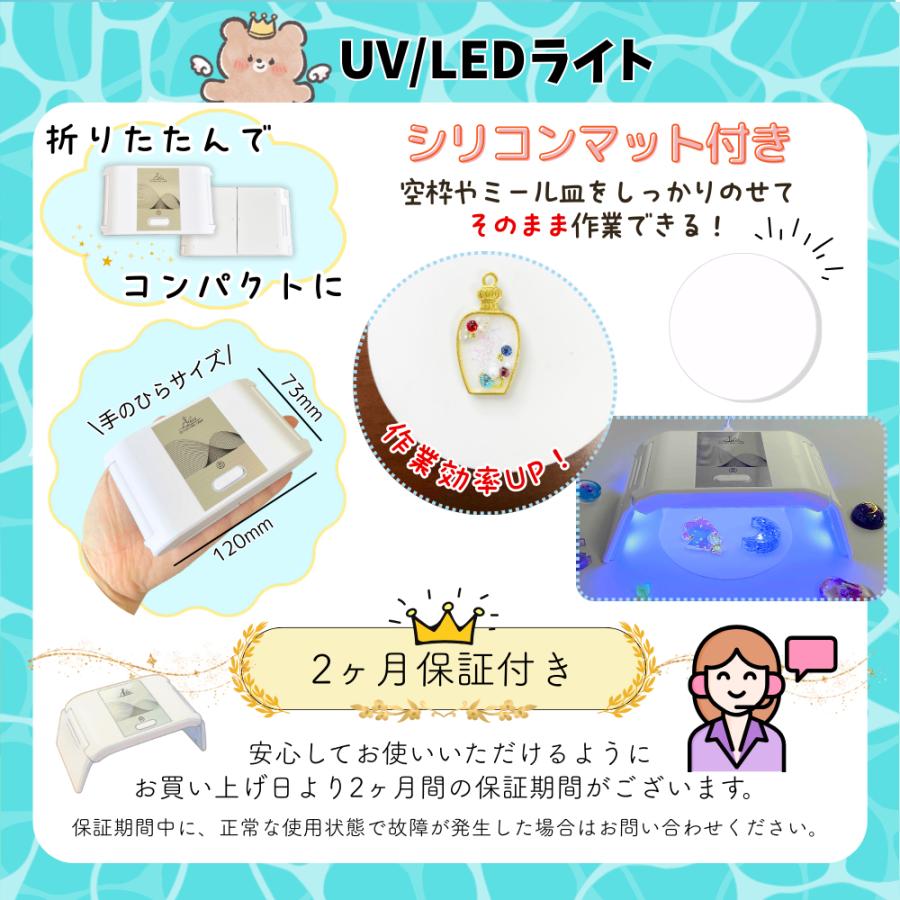レジンセット】【送料無料】 海塗り セット キット UVレジン 手芸