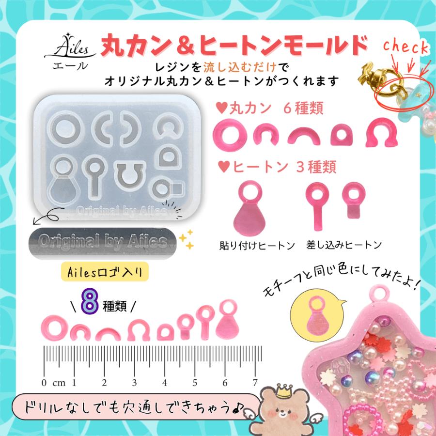 レジンセット】【送料無料】 海塗り セット キット UVレジン 手芸