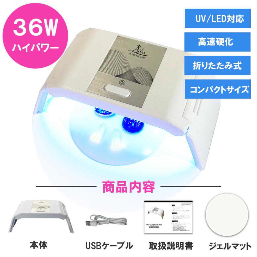 Ailes(エール)] UV LED ライト 折りたたみ式 コンパクトサイズ