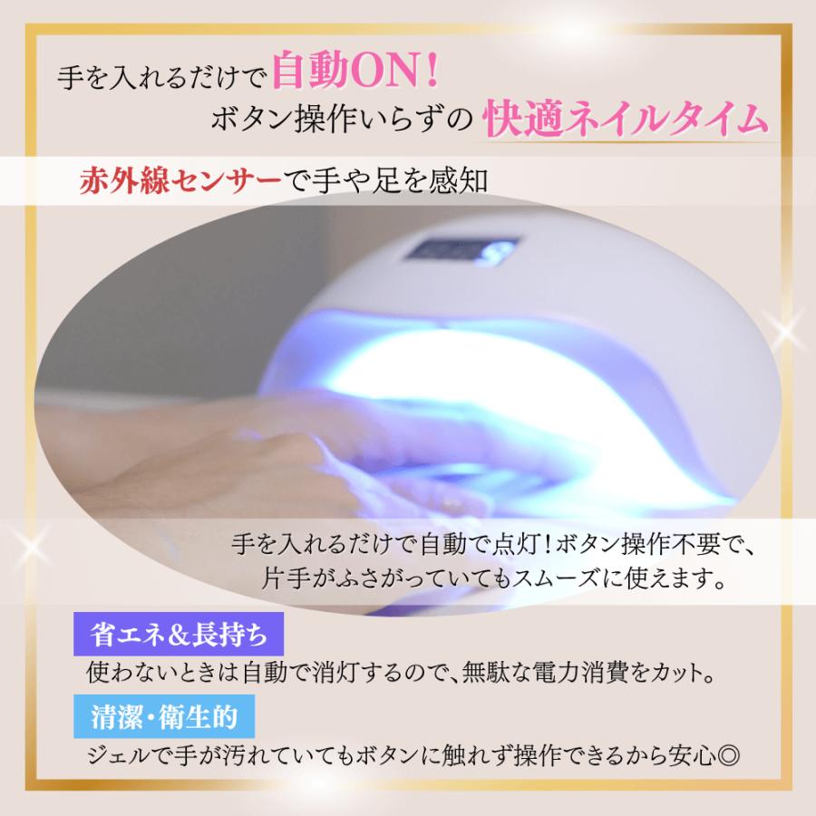 ジェルネイル UVライト UV LED ジェルネイルライト ネイルライト