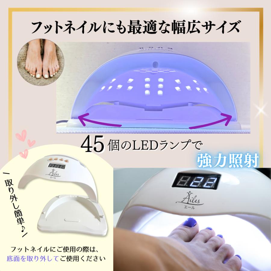 ジェルネイル UVライト UV LED ジェルネイルライト ネイルライト