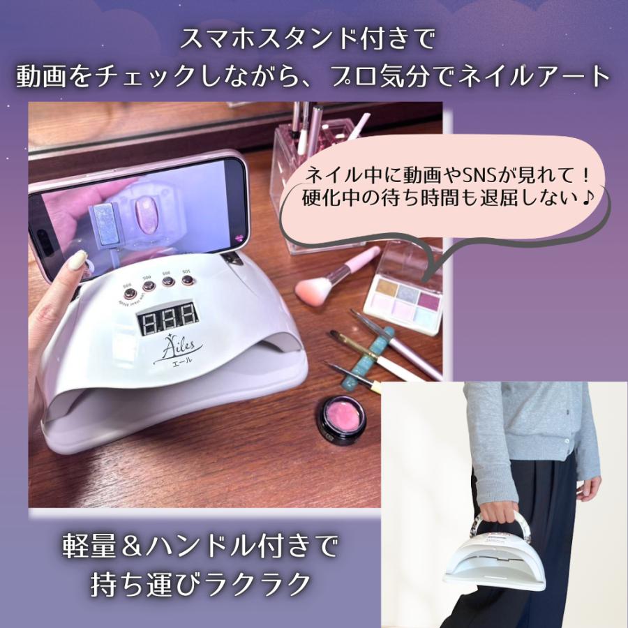 ジェルネイル UVライト UV LED ジェルネイルライト ネイルライト