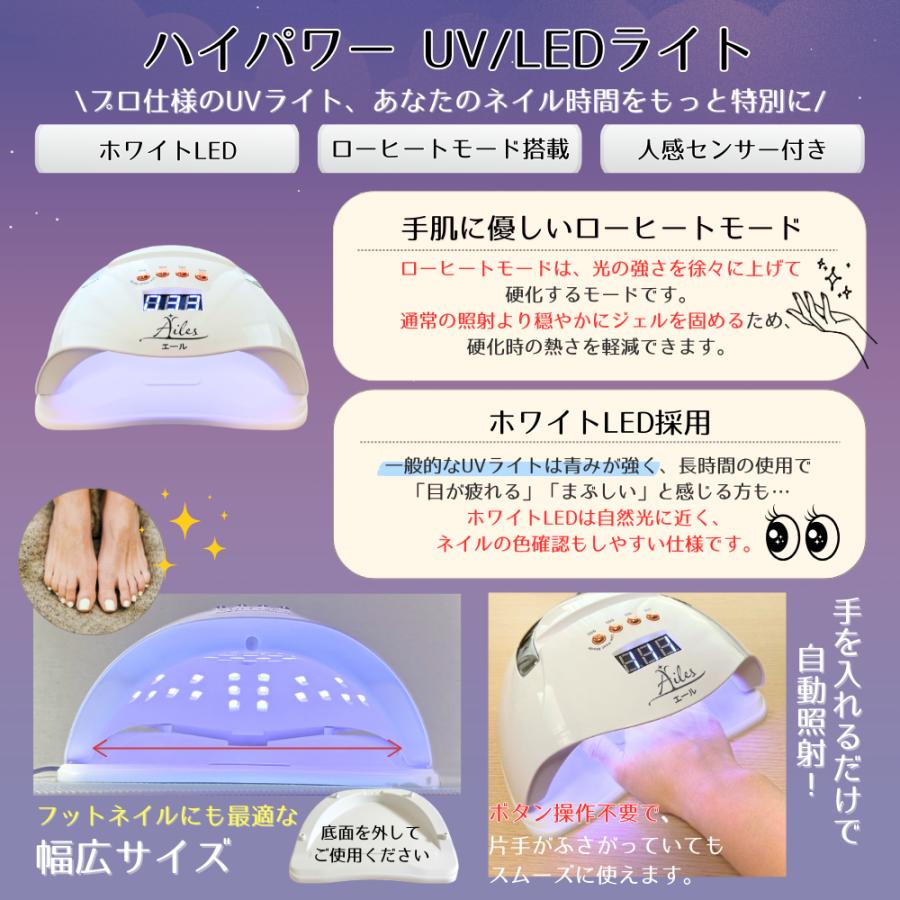 ジェルネイル UVライト UV LED ジェルネイルライト ネイルライト