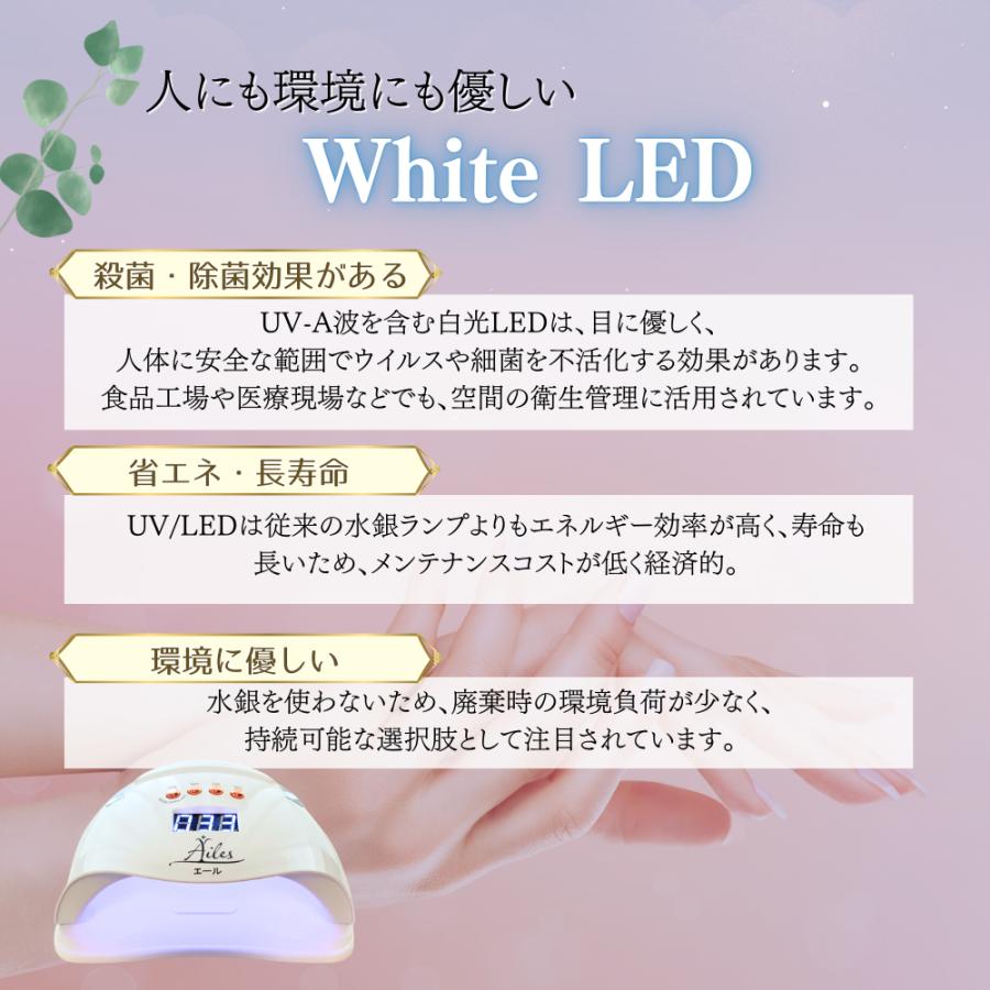ジェルネイル UVライト UV LED ジェルネイルライト ネイルライト