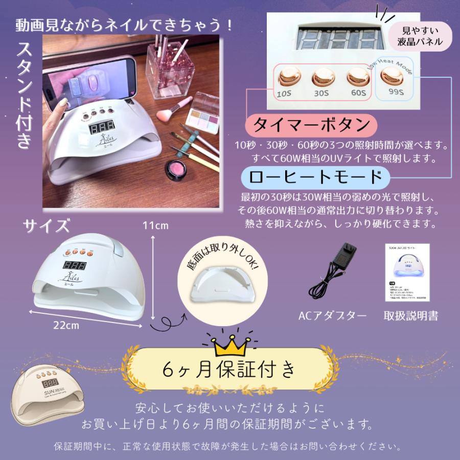 ジェルネイル UVライト UV LED ジェルネイルライト ネイルライト