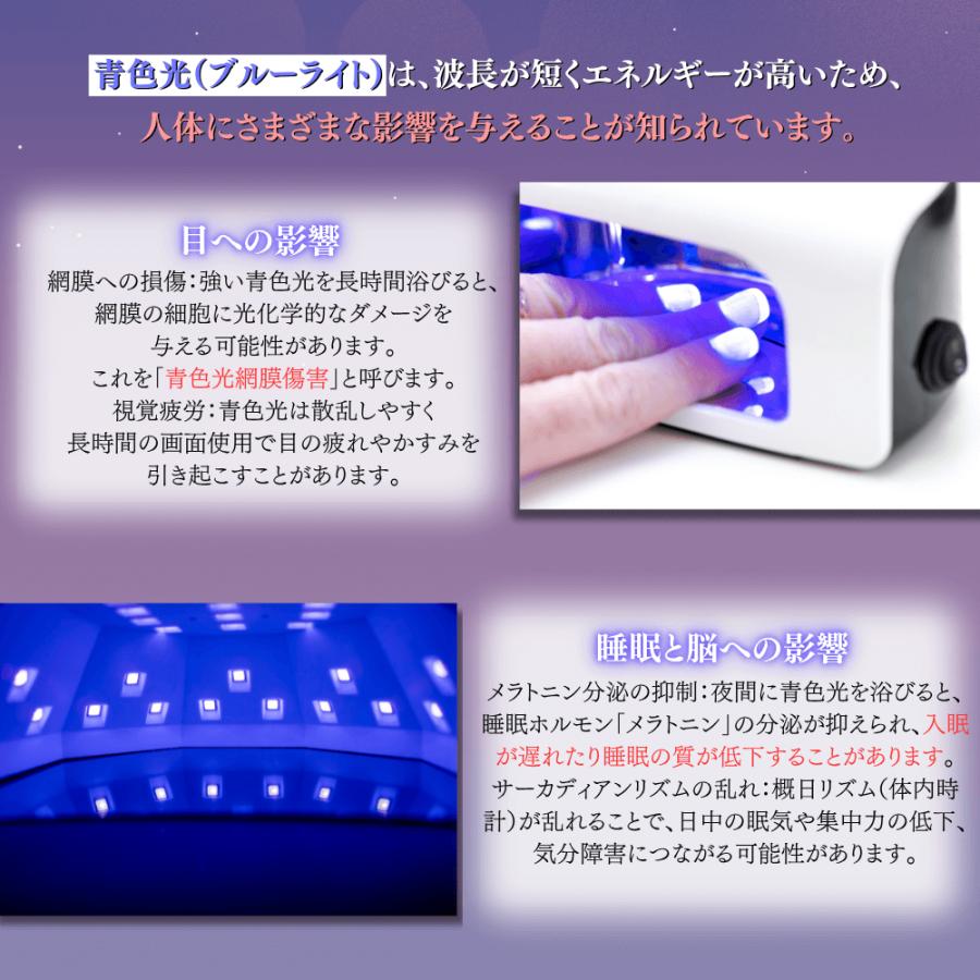 ジェルネイル UVライト UV LED ジェルネイルライト ネイルライト