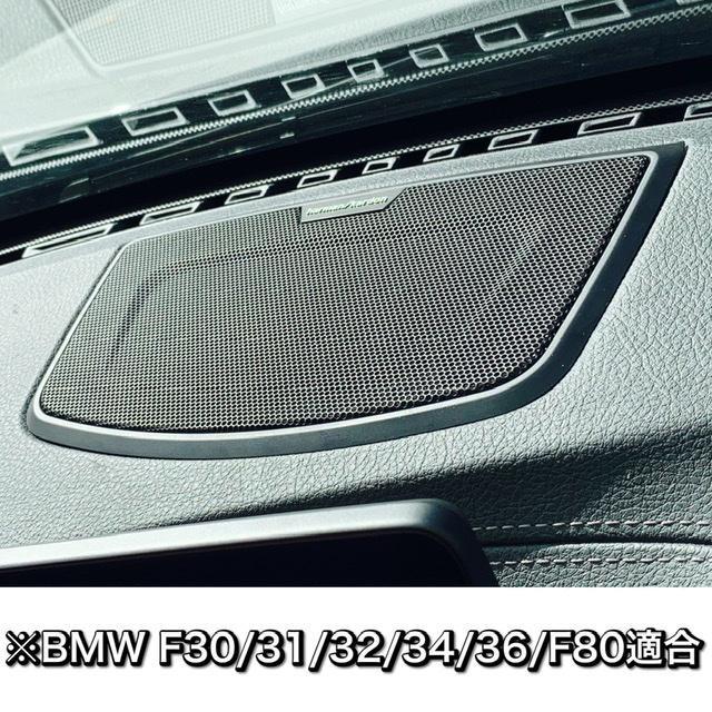ハーマンカードン DIY センタースピーカー カーオーディオ ハーマンカードン DIY センタースピーカー カーオーディオ