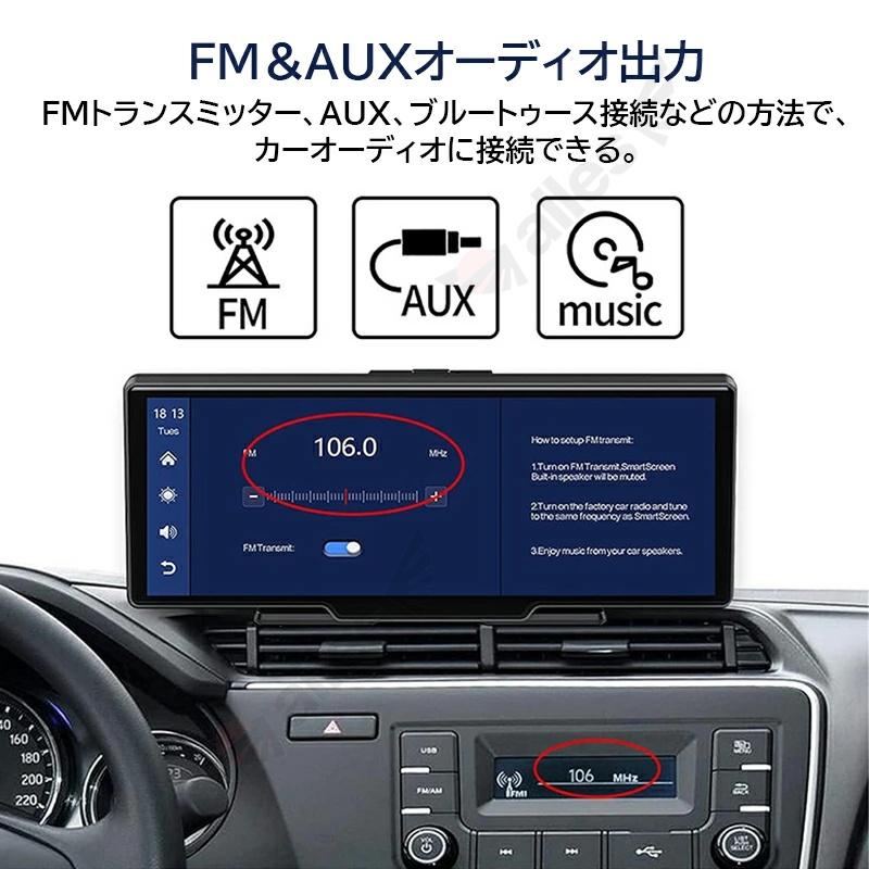 10.26 IPS液晶搭載カーナビSD付 ドラレコバックカメラオーデイオ取付 