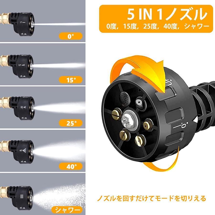 ☆高圧洗浄機 コードレス防水バッテリ 高圧・低圧切替可能 多機能