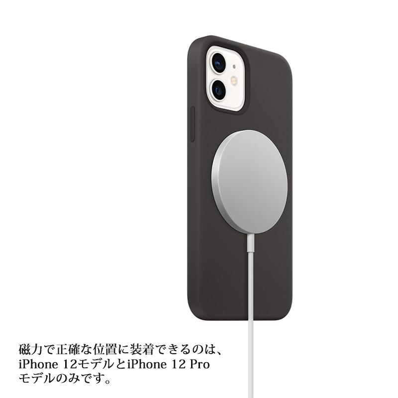 MagSafe充電器 Apple純正品 新品 iPhone 12 AirPods マグネット MagSafe充電器 Apple純正品 新品 iPhone 12 AirPods マグネット